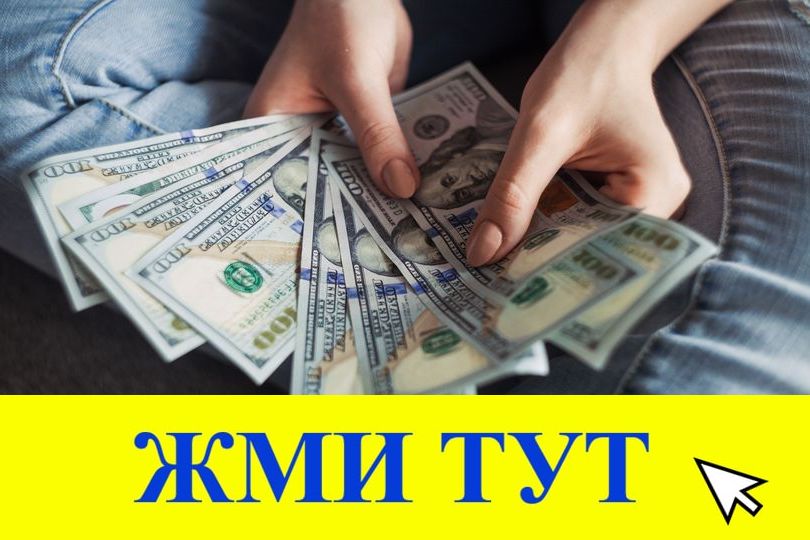 Купить наркотики в Тюмени